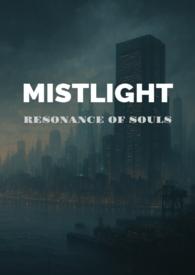 雾光：共振（gl）